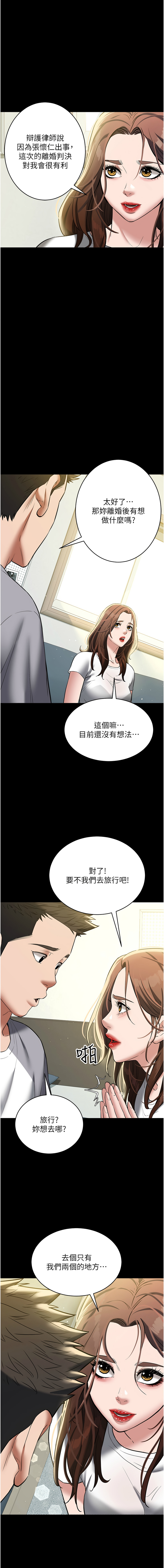 豪色复仇 | 豪色復仇 1-40 END page 564 - full censorship story arc hentai manga - read online free