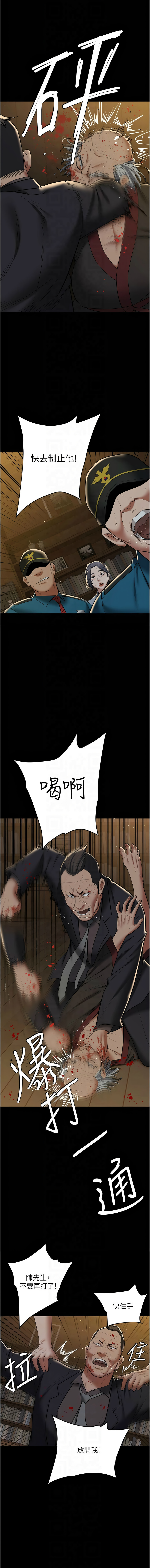 豪色复仇 | 豪色復仇 1-40 END page 592 - full censorship story arc hentai manga - read online free