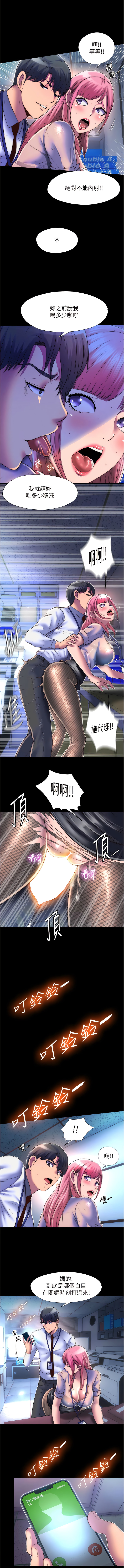 禁锢之欲 | 禁錮之慾 1-63 END - Page 100