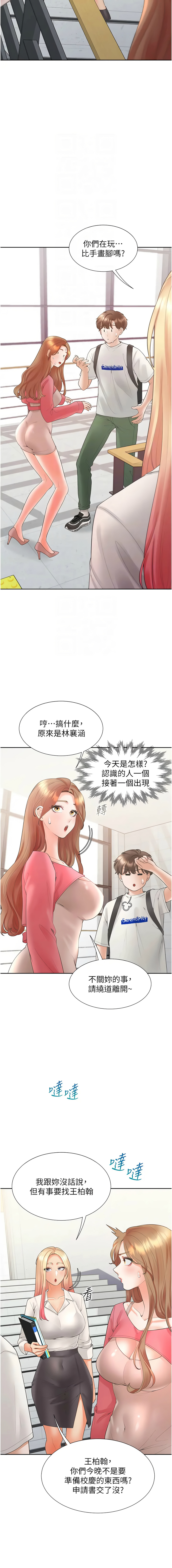 同居上下舖 80-104 END page 107 - full censorship story arc hentai manga - read online free