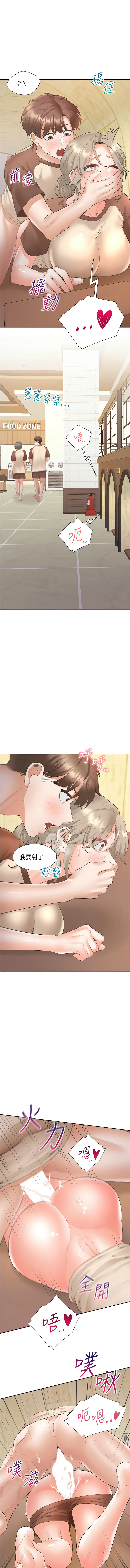 同居上下舖 80-104 END page 126 - full censorship story arc hentai manga - read online free