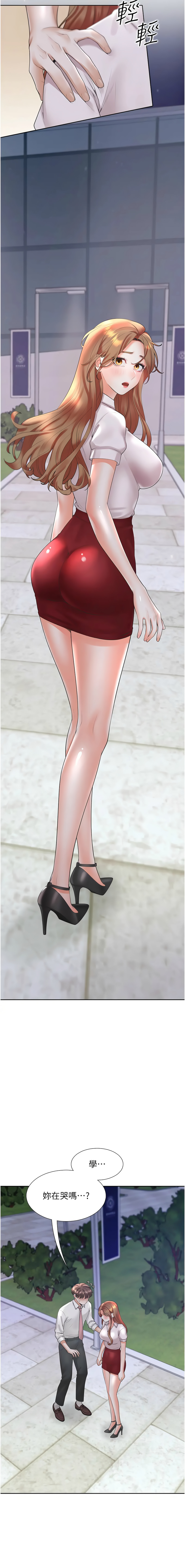 同居上下舖 80-104 END page 173 - full censorship story arc hentai manga - read online free