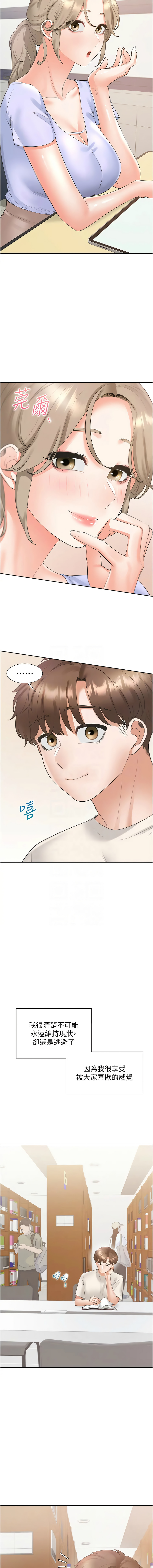 同居上下舖 80-104 END page 191 - full censorship story arc hentai manga - read online free