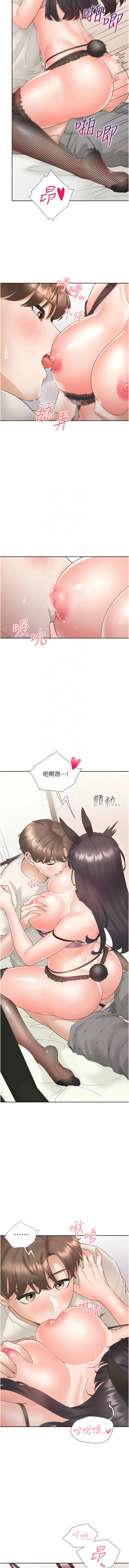 同居上下舖 80-104 END page 224 - full censorship story arc hentai manga - read online free