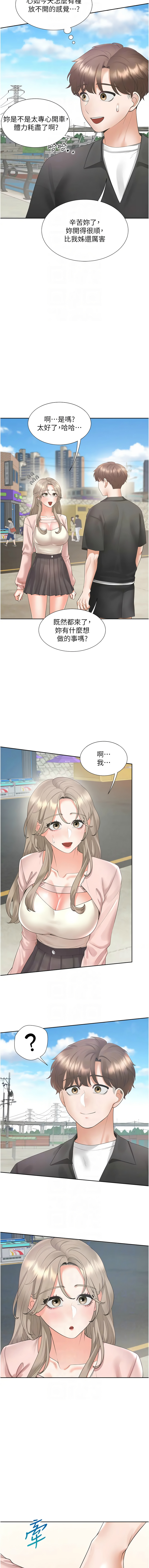 同居上下舖 80-104 END page 241 - full censorship story arc hentai manga - read online free