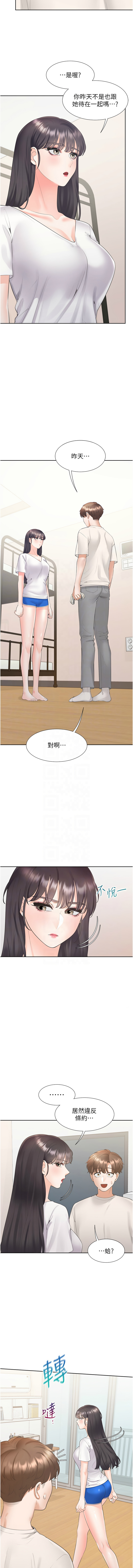 同居上下舖 80-104 END page 26 - full censorship story arc hentai manga - read online free