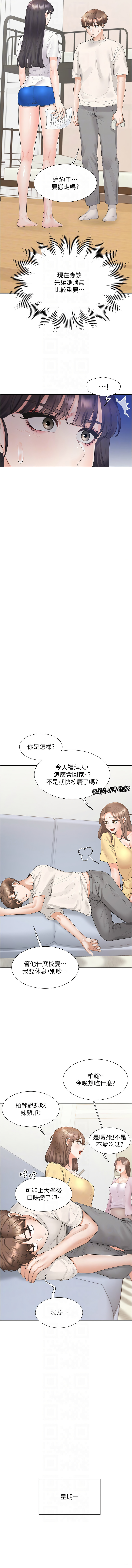 同居上下舖 80-104 END page 29 - full censorship story arc hentai manga - read online free