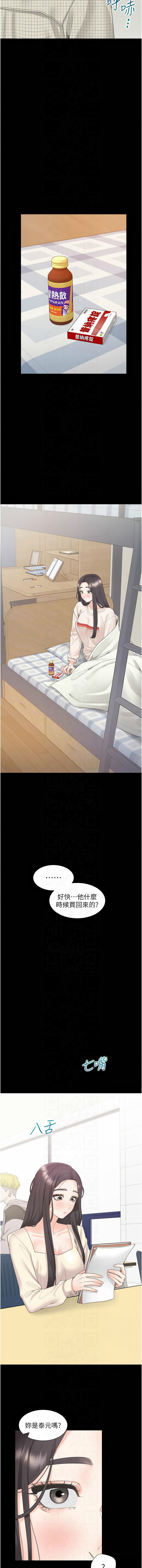 同居上下舖 80-104 END page 344 - full censorship story arc hentai manga - read online free