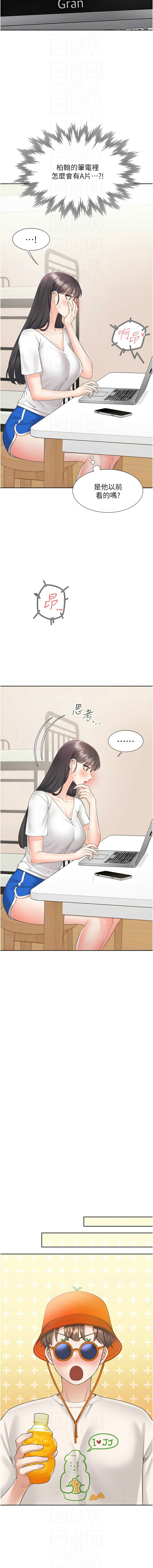 同居上下舖 80-104 END page 367 - full censorship story arc hentai manga - read online free