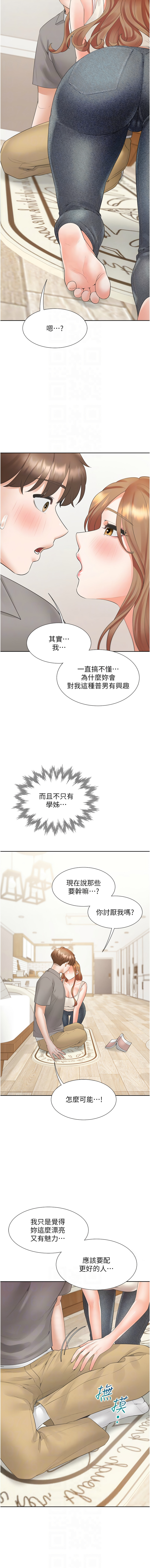 同居上下舖 80-104 END page 59 - full censorship story arc hentai manga - read online free