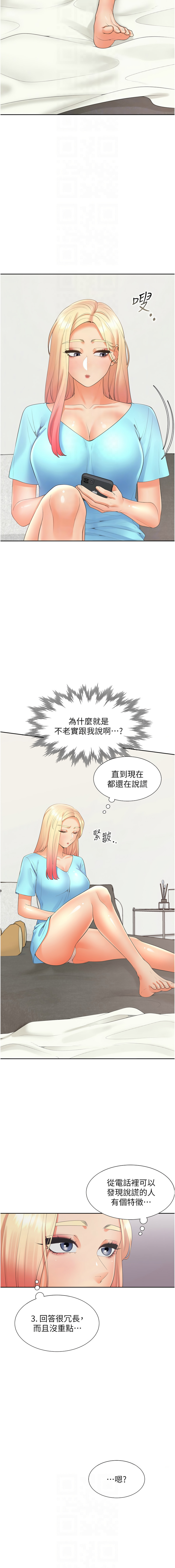 同居上下舖 80-104 END page 92 - full censorship story arc hentai manga - read online free