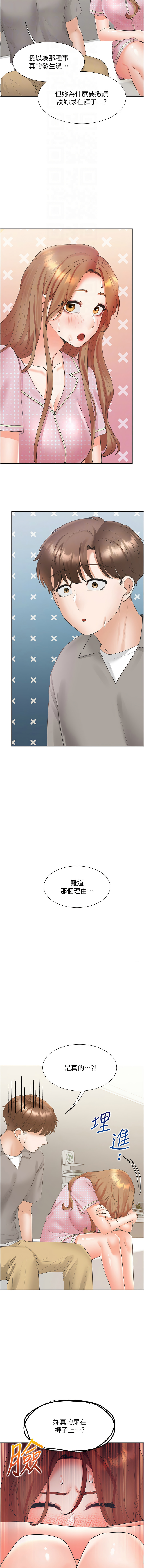 同居上下舖 80-104 END page 94 - full censorship story arc hentai manga - read online free