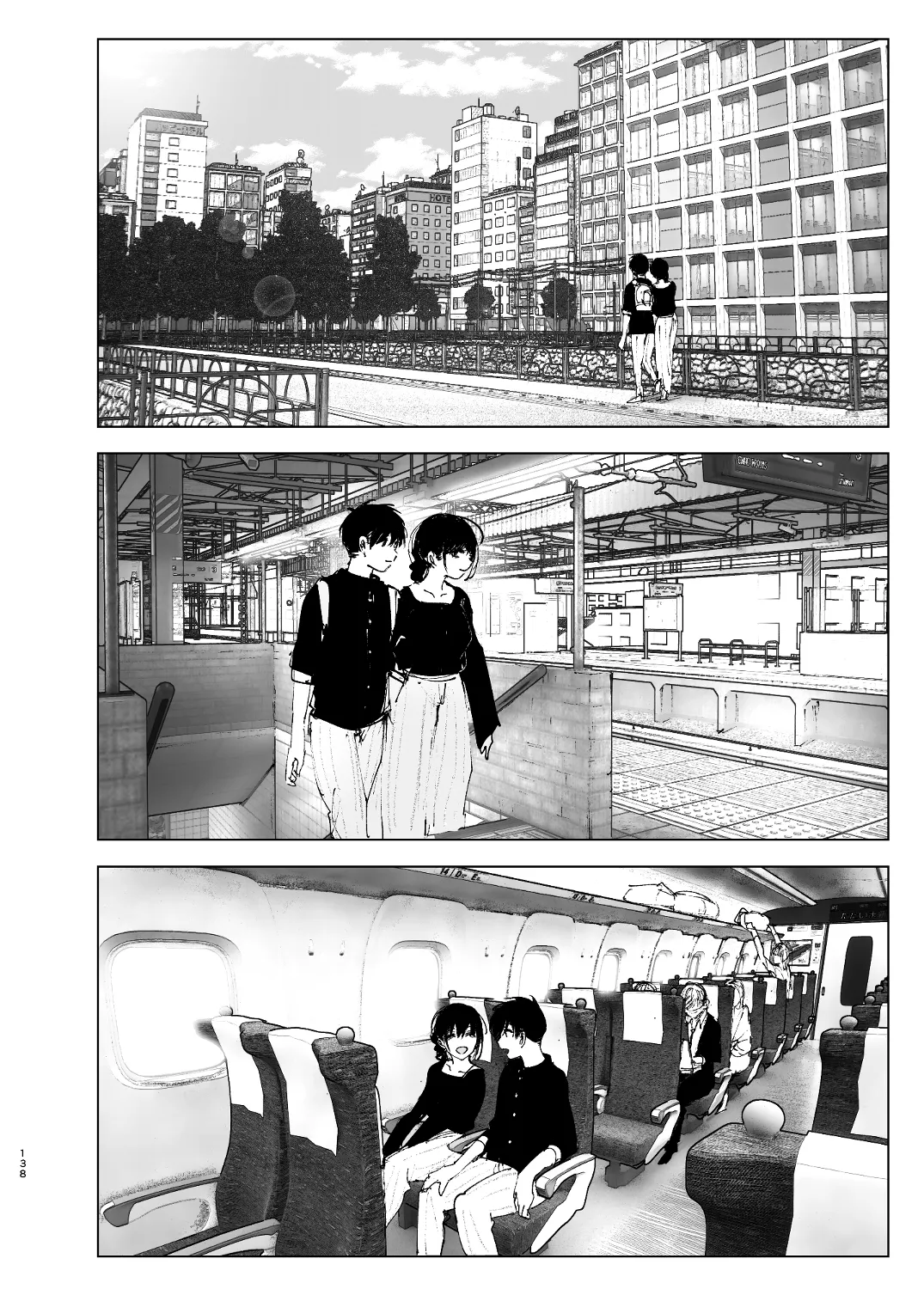 なかにしゆうた - ものがたりのように - Page 136