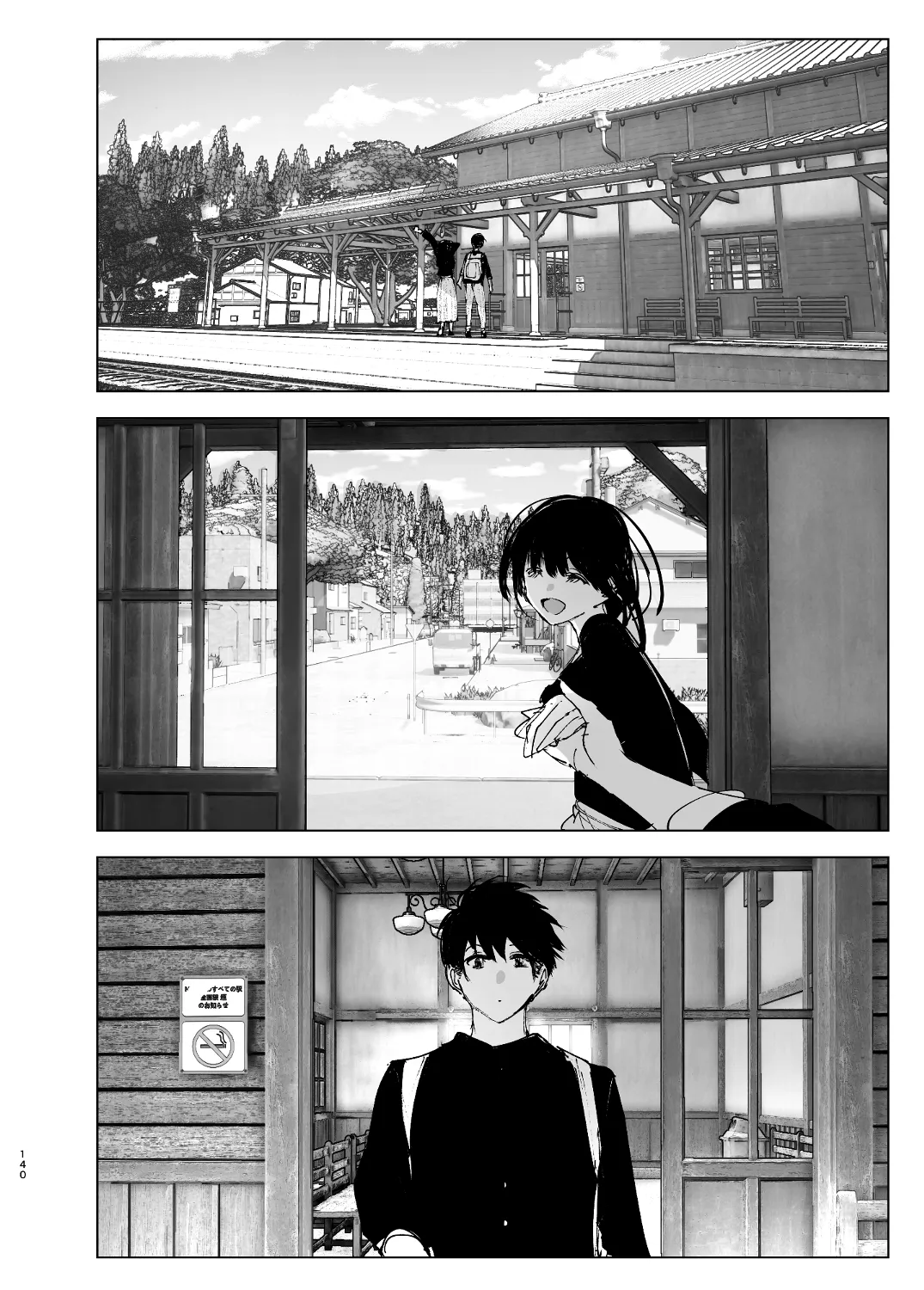 なかにしゆうた - ものがたりのように page 138 original parody - sole female sole male hentai manga - read online free