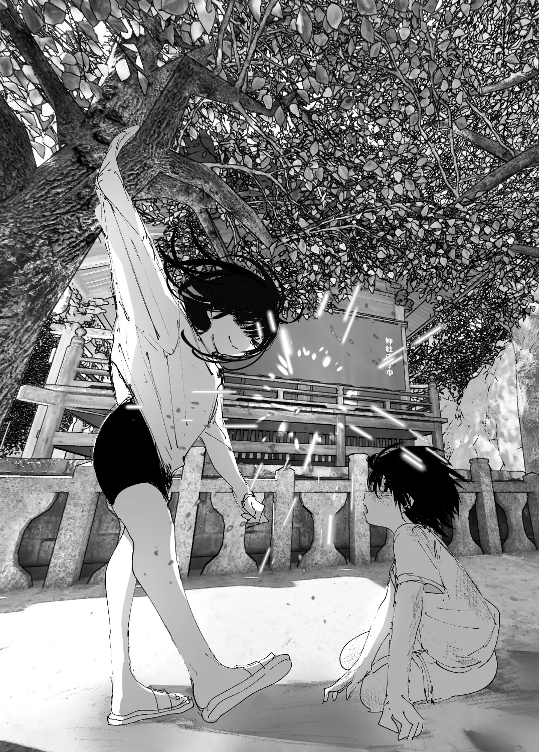 なかにしゆうた - ものがたりのように - Page 152