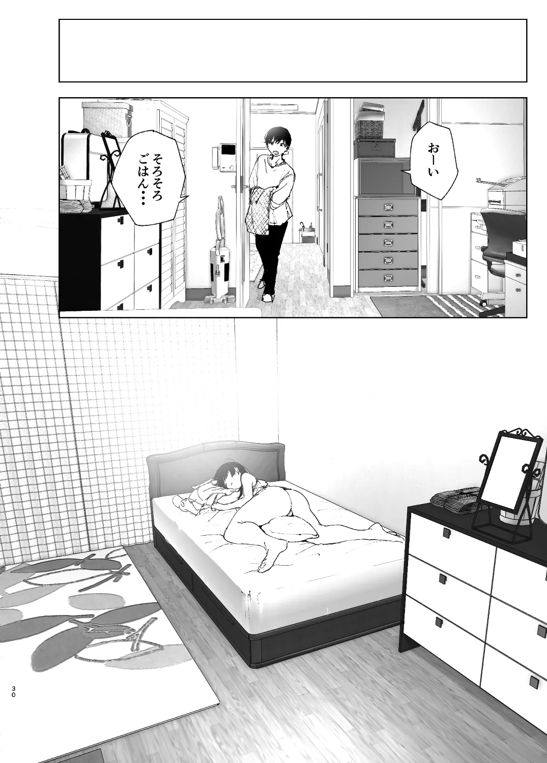 なかにしゆうた - ものがたりのように page 28 original parody - sole female sole male hentai manga - read online free