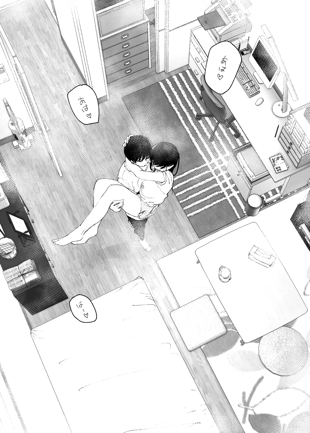 なかにしゆうた - ものがたりのように - Page 44