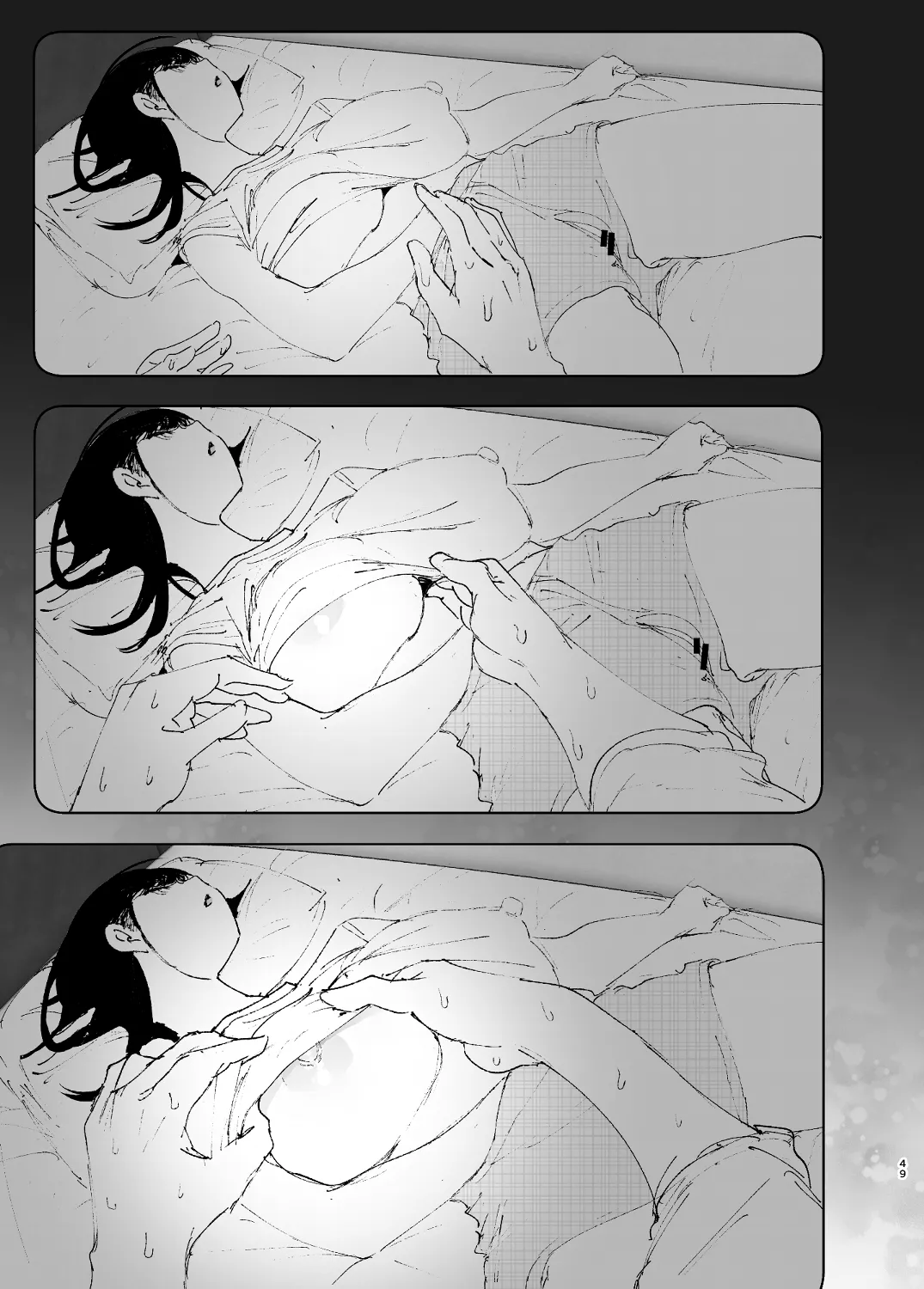 なかにしゆうた - ものがたりのように - Page 47