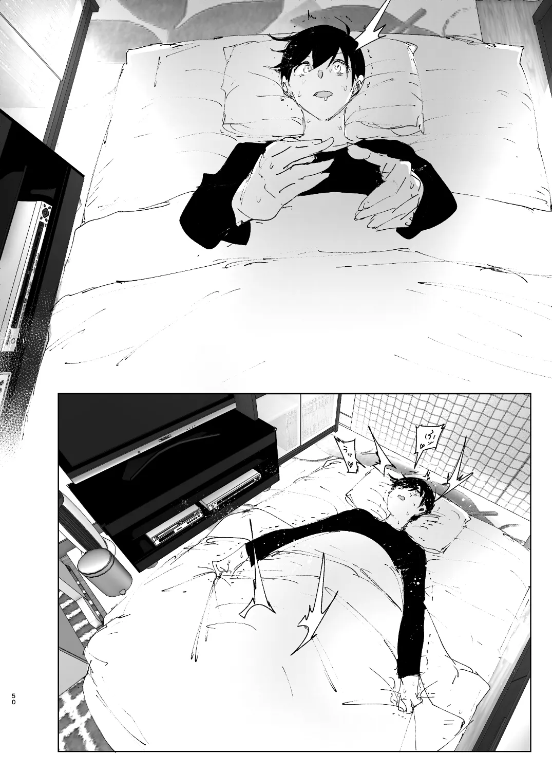 なかにしゆうた - ものがたりのように page 48 original parody - sole female sole male hentai manga - read online free