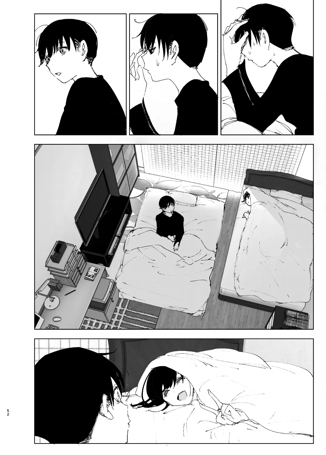 なかにしゆうた - ものがたりのように - Page 50
