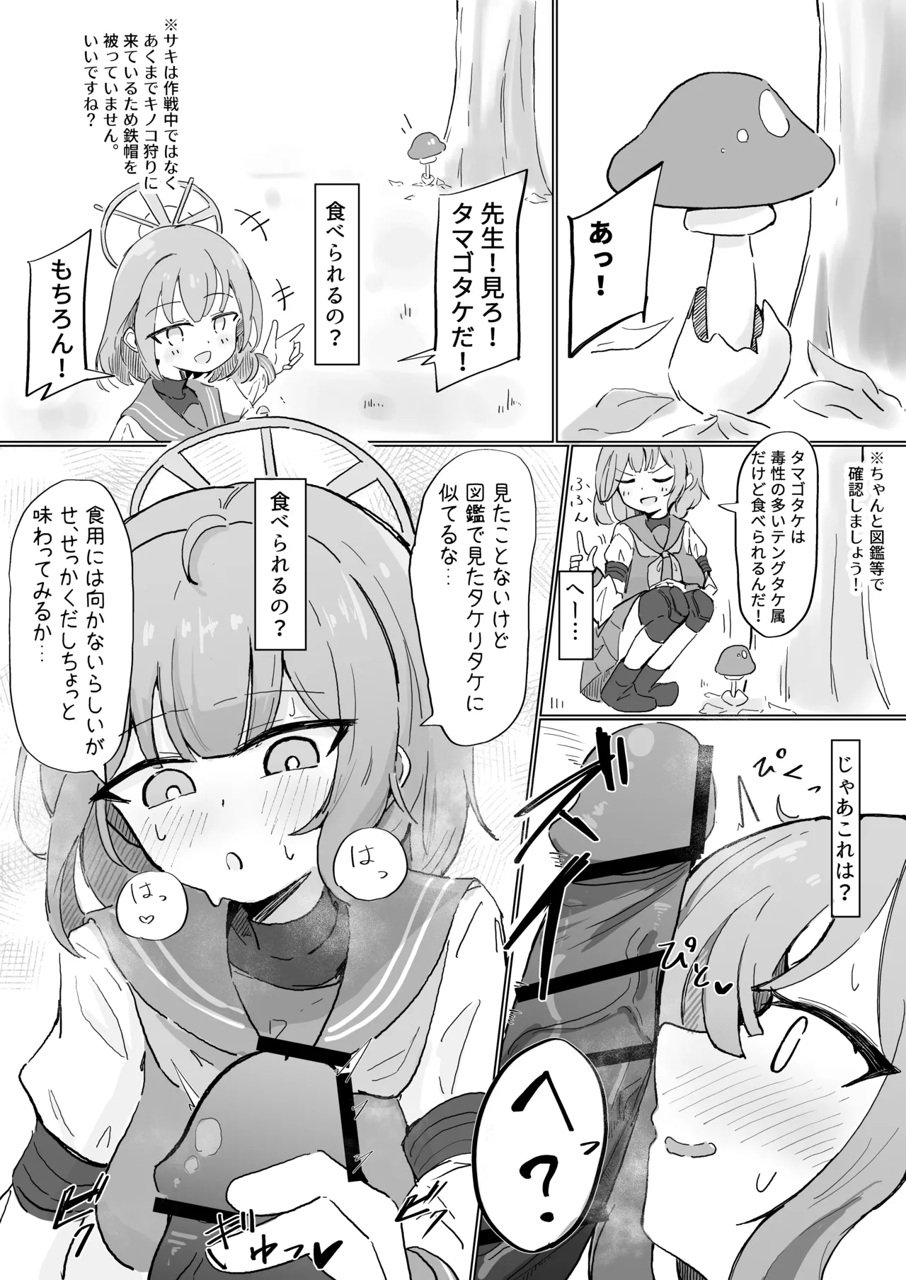 Preview page 1