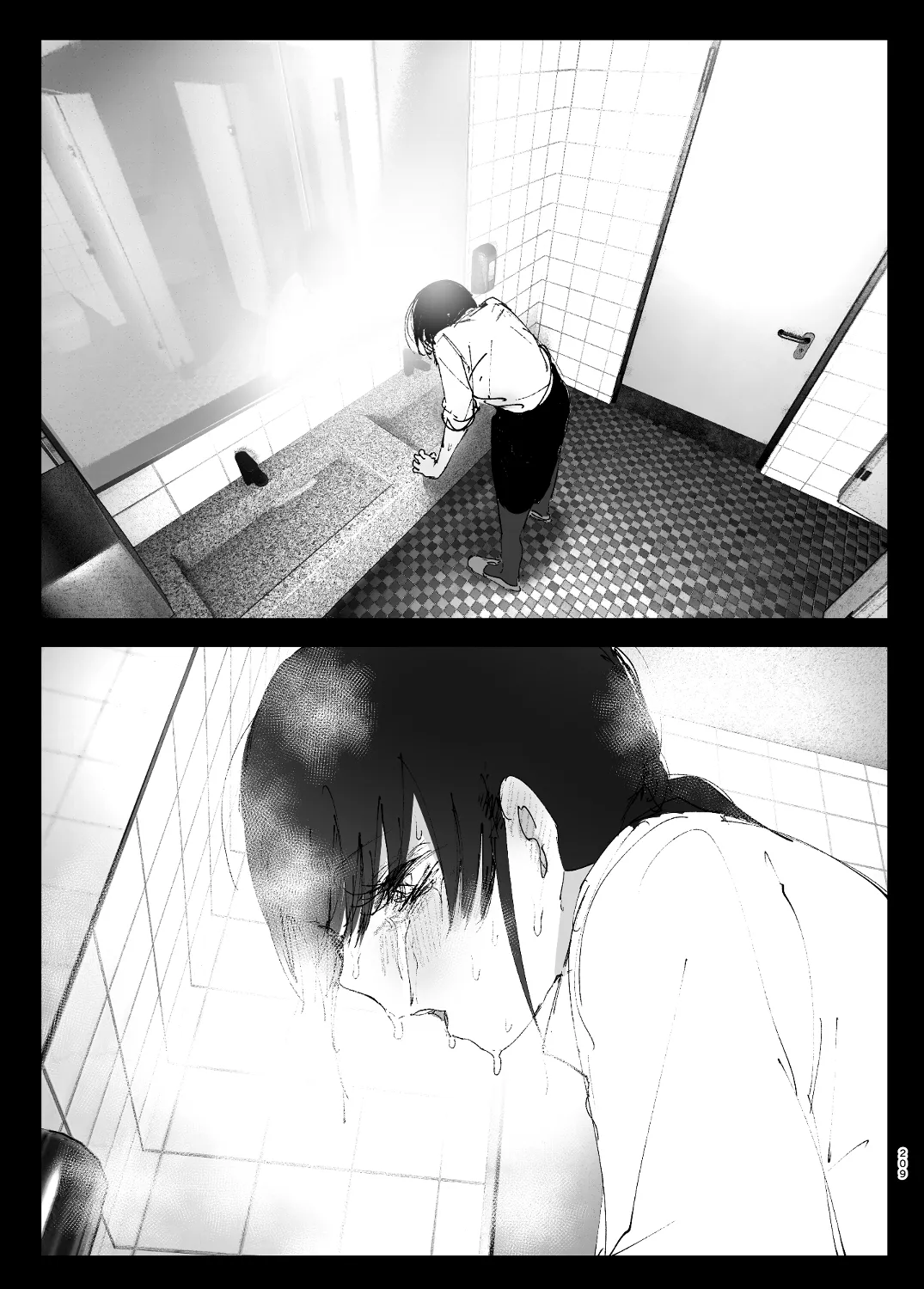 なかにしゆうた - ものがたりのように page 31 - read online free