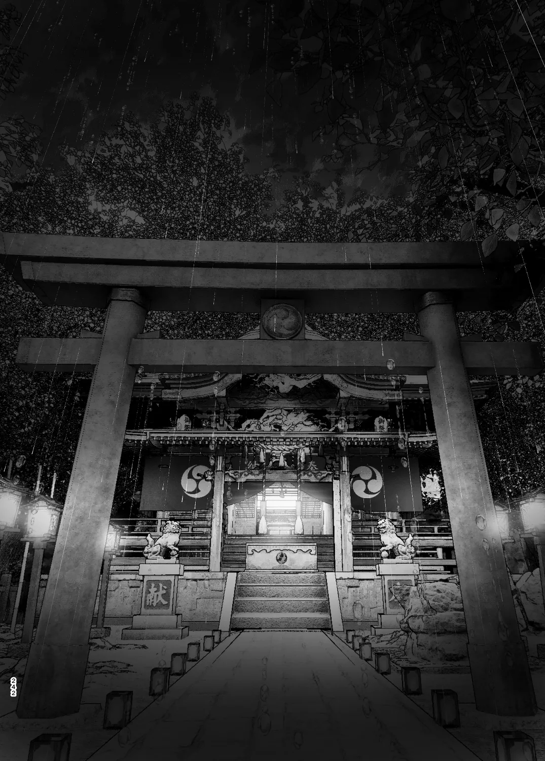 なかにしゆうた - ものがたりのように page 64 - read online free