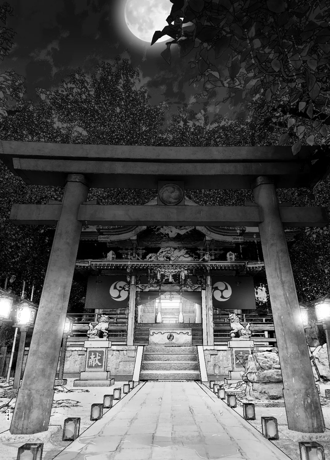 なかにしゆうた - ものがたりのように page 66 - read online free