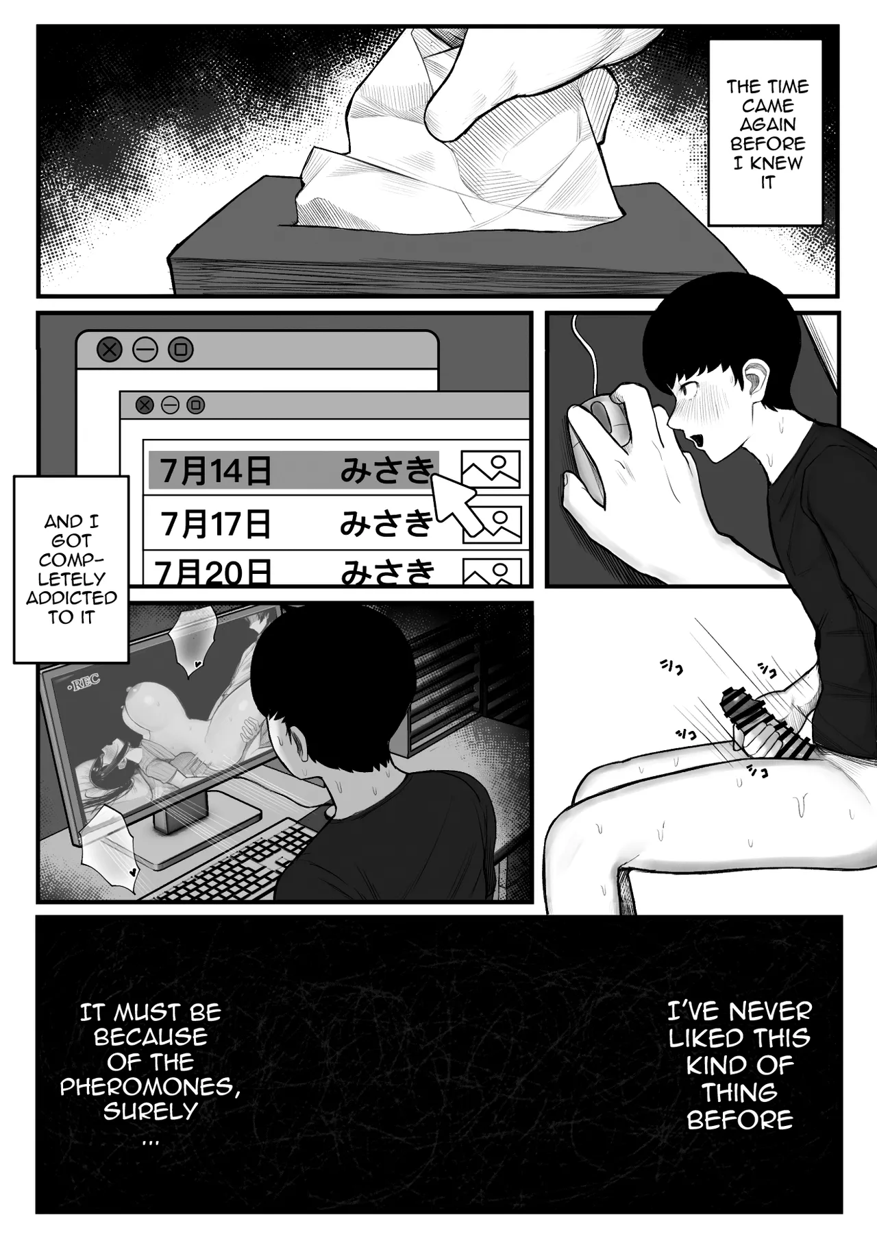 [Kurukuru, Kiyuu] Kaiki! Binbin Pheremone-byou | The Bizarre Throb-Throb Pheromone Illness [English] {Doujins.com} page 58 original parody - kissing big breasts hentai manga - read online free