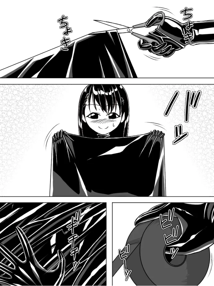 Poly Fukuro Joshi page 9 original parody - masturbation latex hentai manga - read online free