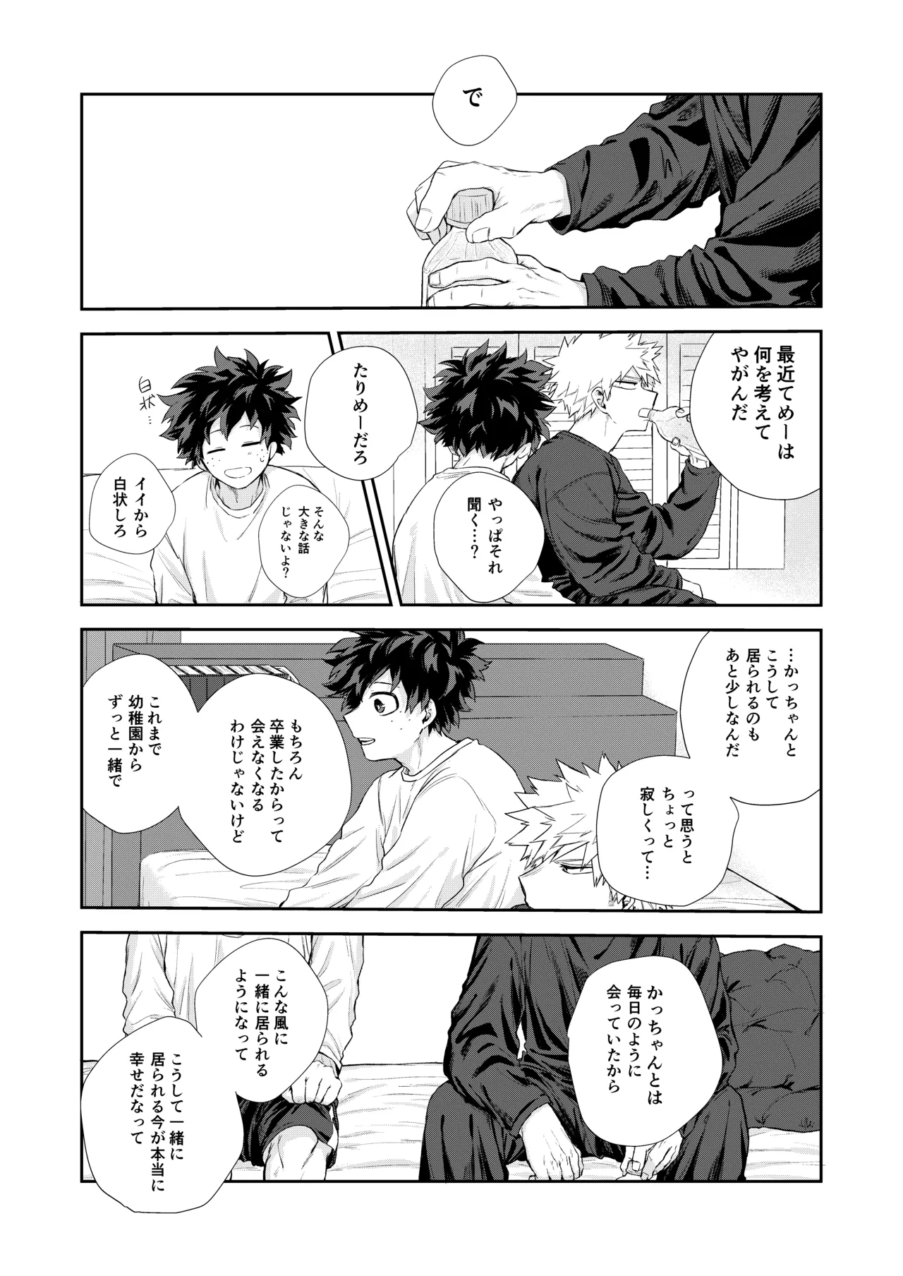 temperature. page 29 featuring izuku midoriya my hero academia parody - scar condom hentai manga - read online free