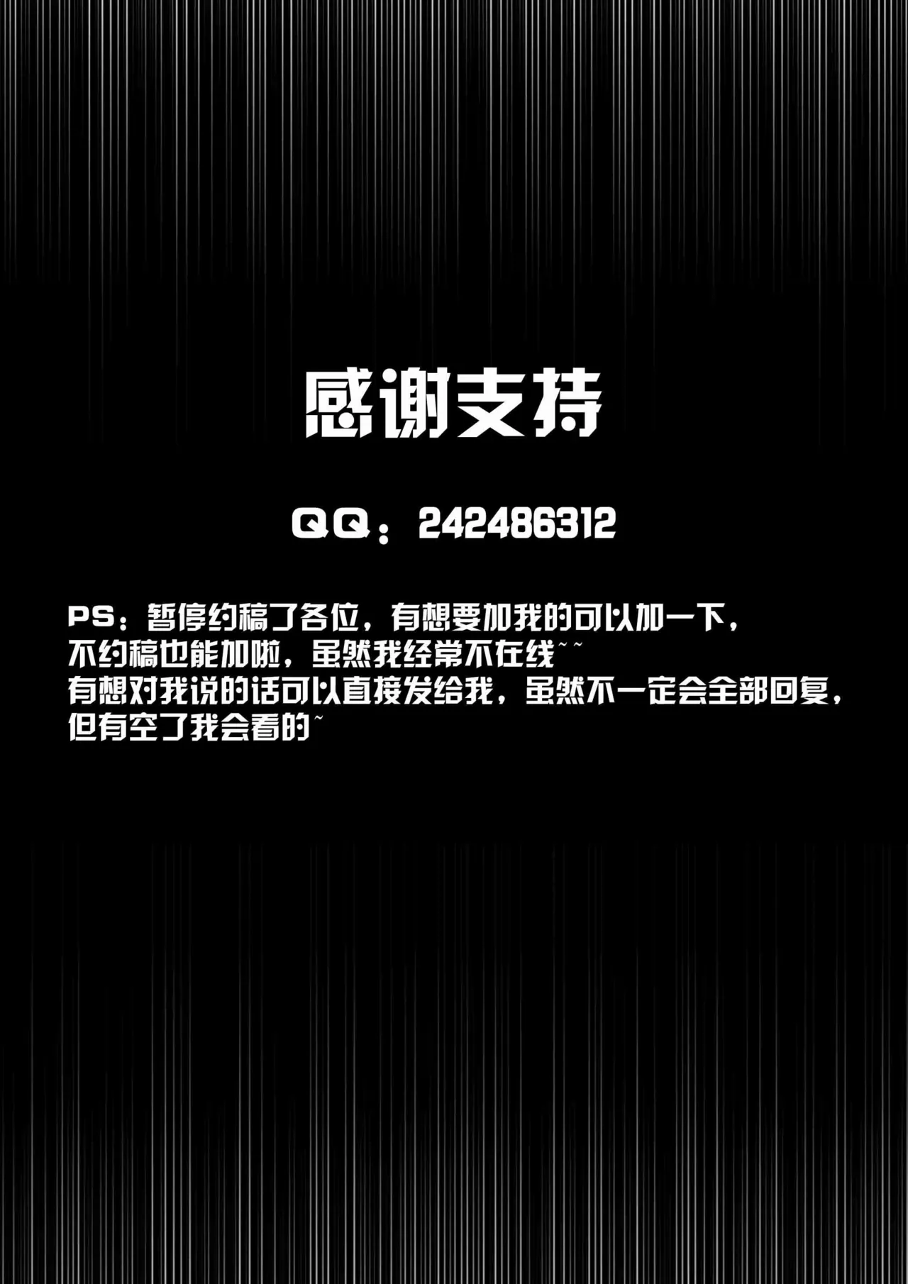 我的妹妹玩捆绑失误了 page 183 - bdsm chastity belt hentai manga - read online free