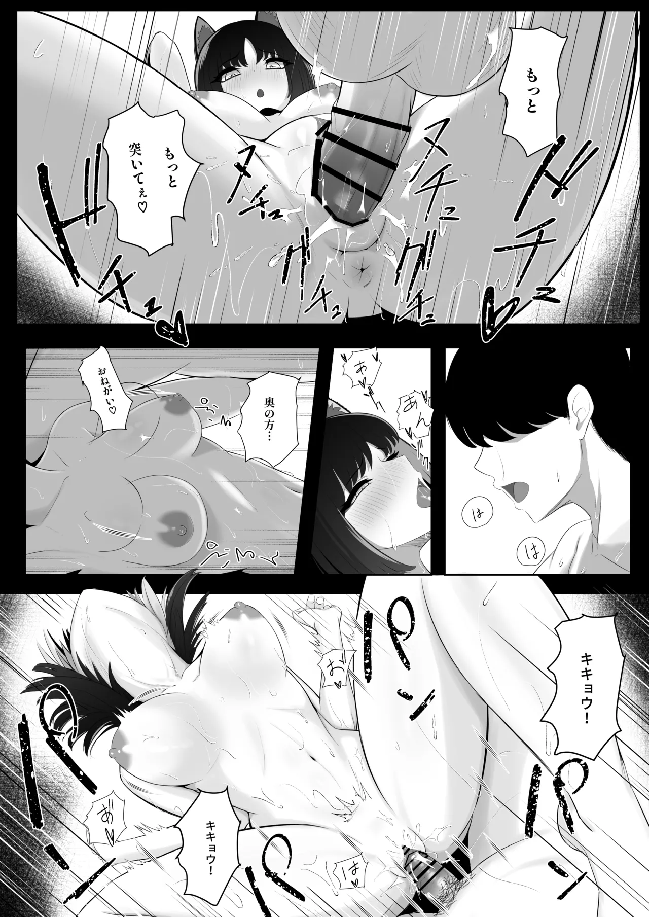 Neko no Yu page 20 featuring kikyou kiryuu blue archive parody - catgirl sole female hentai manga - read online free