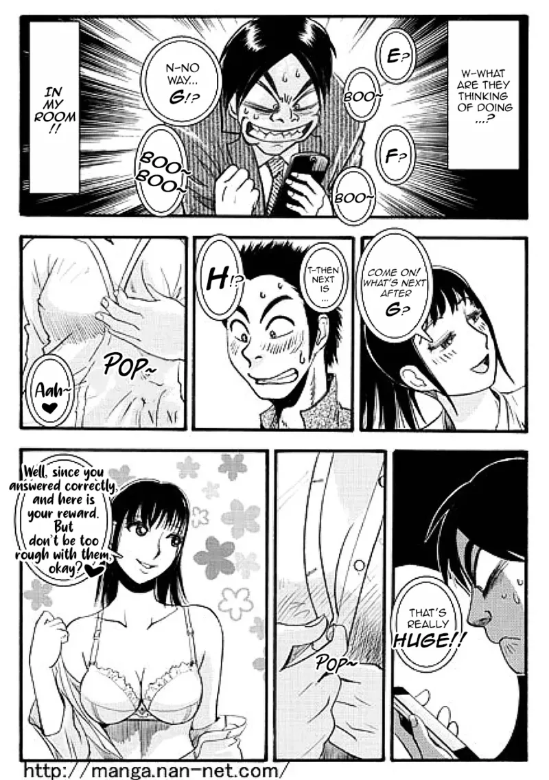 While the elder brother is away page 14 - netorare cheating hentai manga - read online free