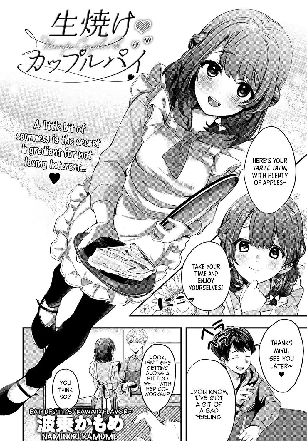 Namayake Couple Pie  -  Unripe Couple Pie - Page 1
