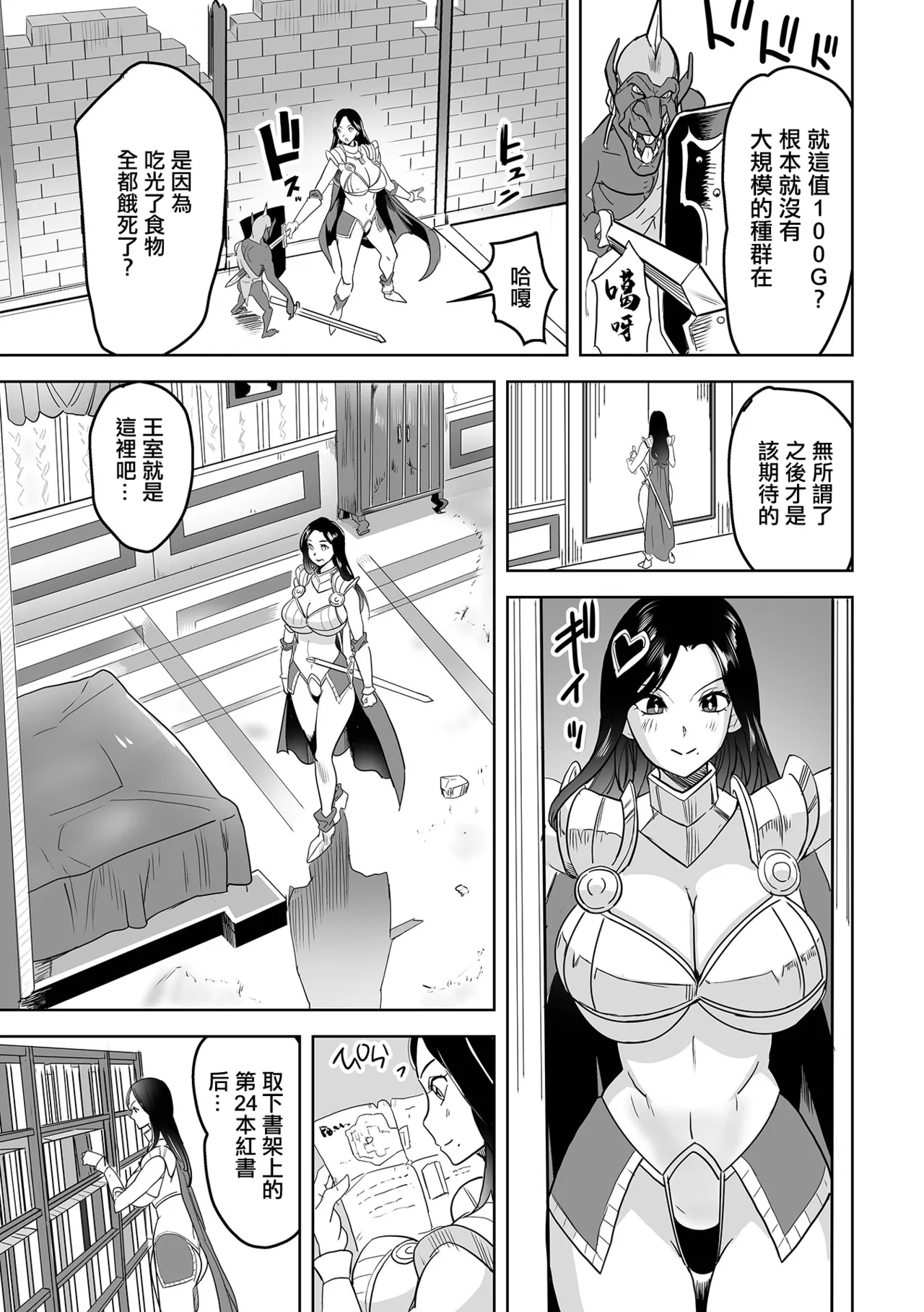 Preview page 3