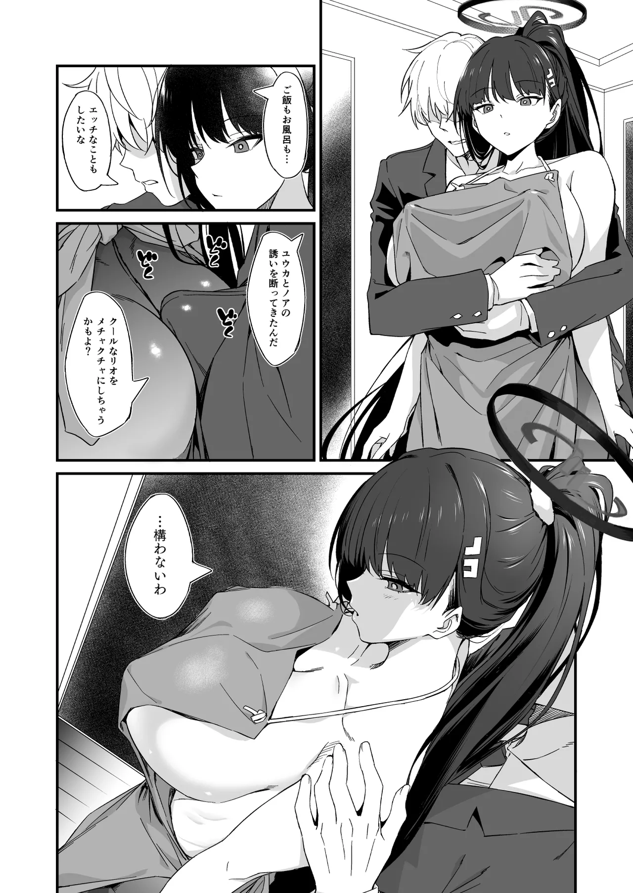 Preview page 7