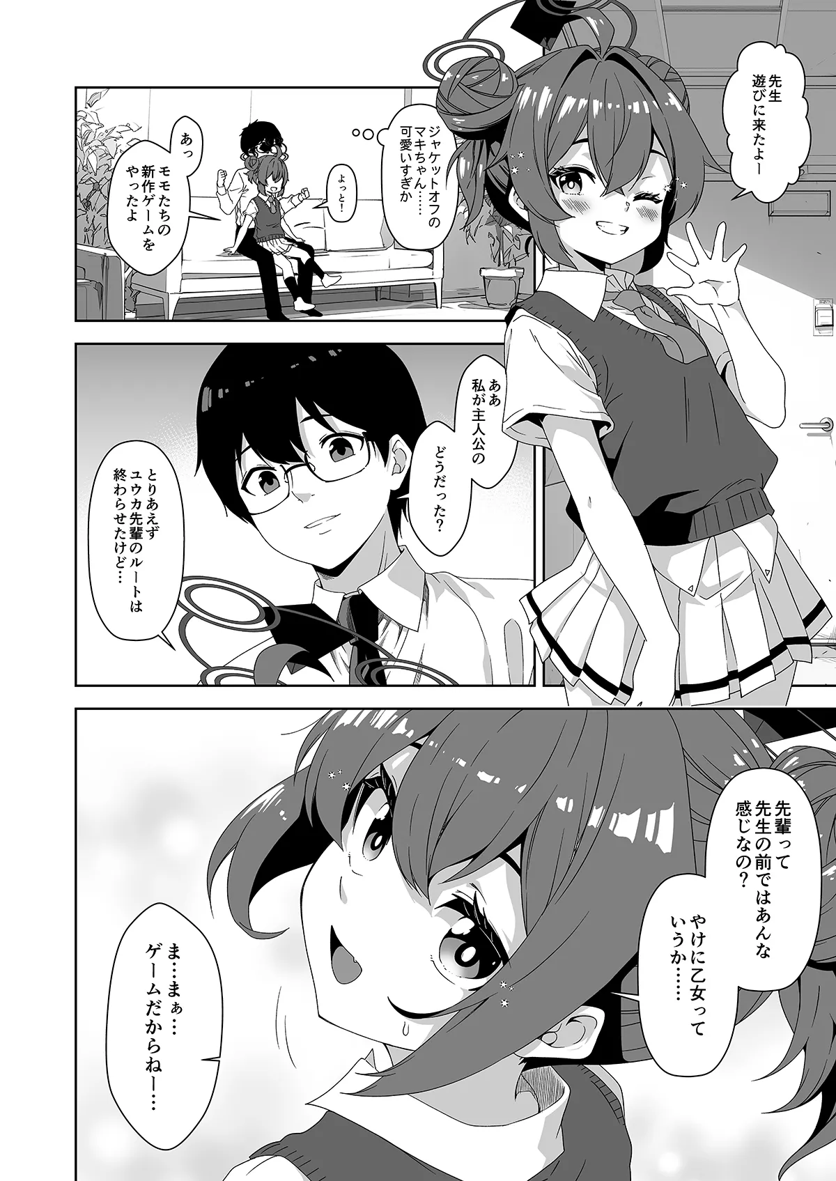 Rinrikan ga BUG tteiru Sekai kara Kita Sensei page 120 featuring midori saiba blue archive parody - sole male halo hentai manga - read online free