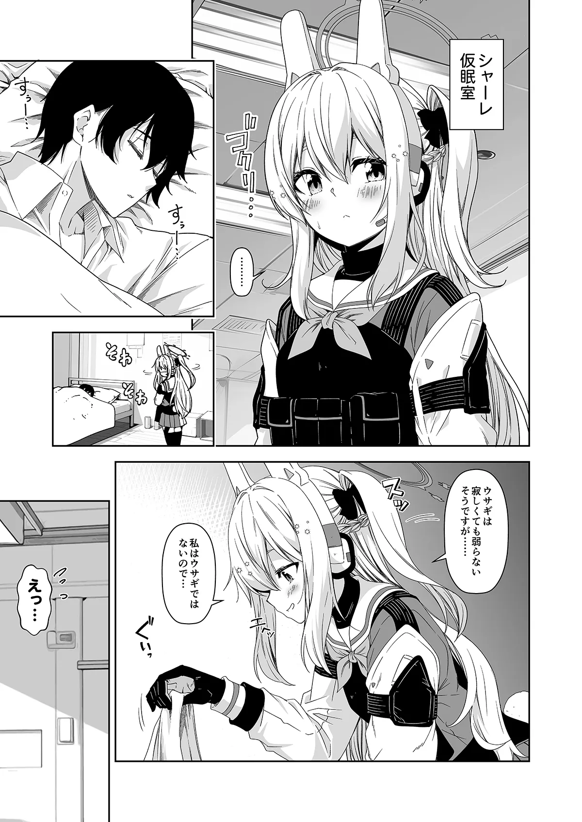 Rinrikan ga BUG tteiru Sekai kara Kita Sensei page 53 featuring midori saiba blue archive parody - sole male halo hentai manga - read online free