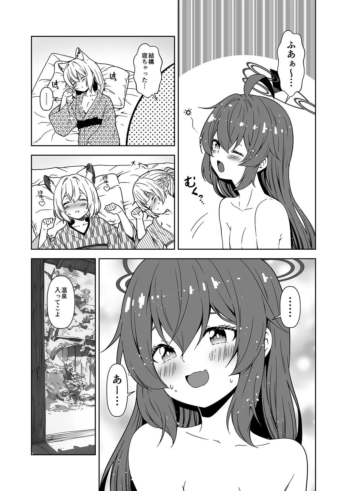 Rinrikan ga BUG tteiru Sekai kara Kita Sensei page 78 featuring midori saiba blue archive parody - sole male halo hentai manga - read online free