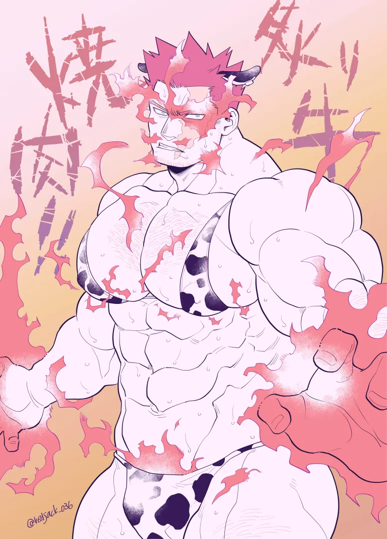 ホー炎ついログ⑤ - Page 11