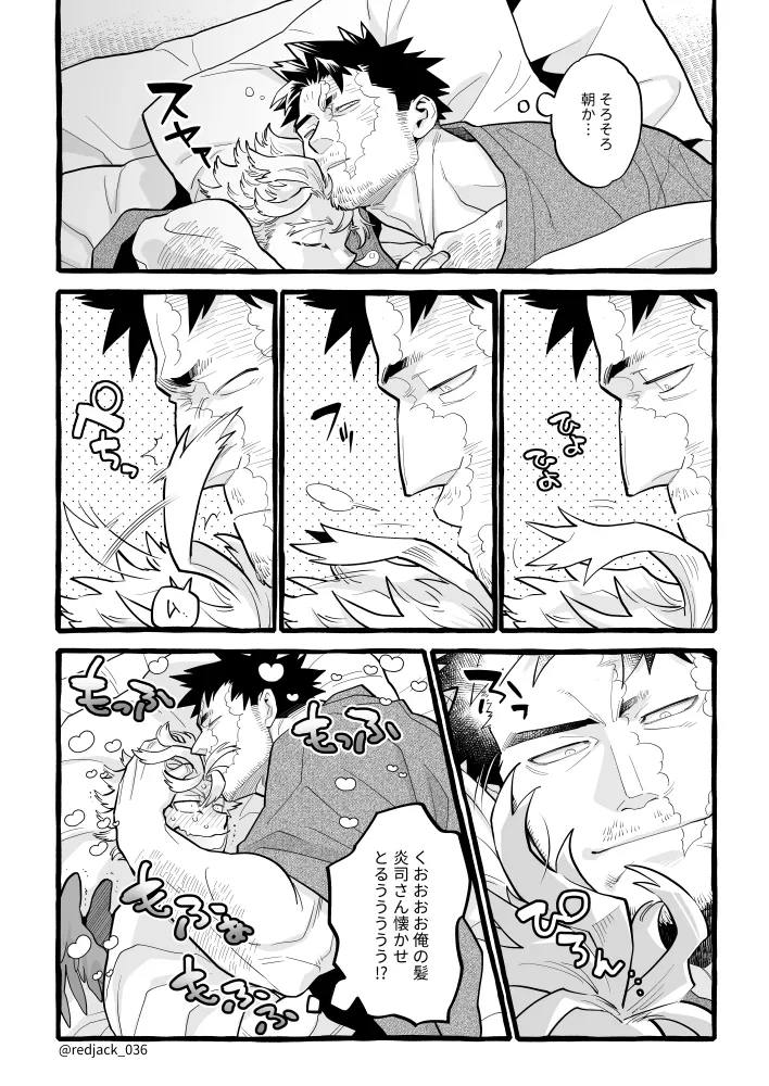 ホー炎ついログ⑤ page 21 featuring enji todoroki my hero academia parody - males only yaoi hentai manga - read online free