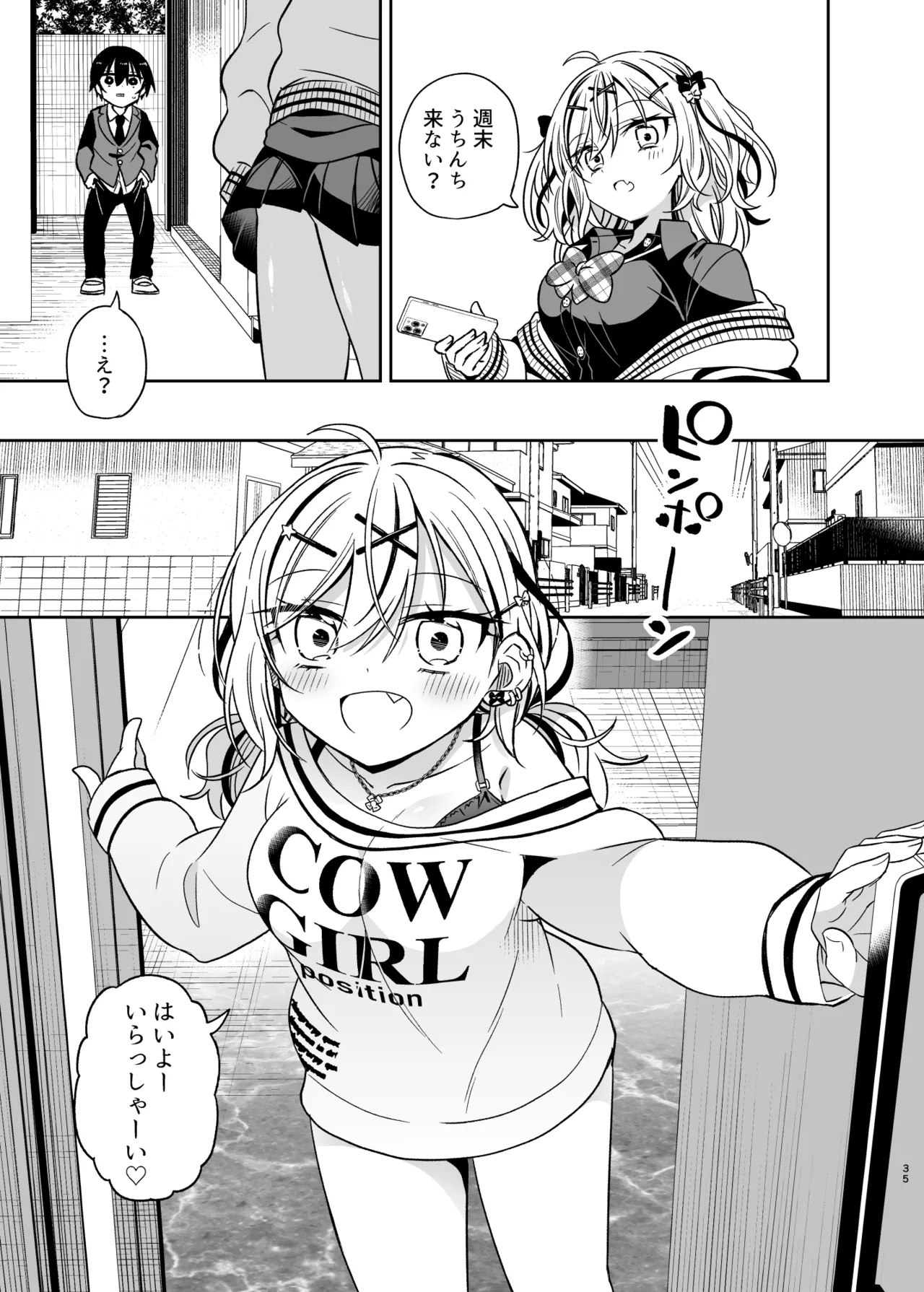Doukyuusei no Gal wa Yogoshitai - Page 35