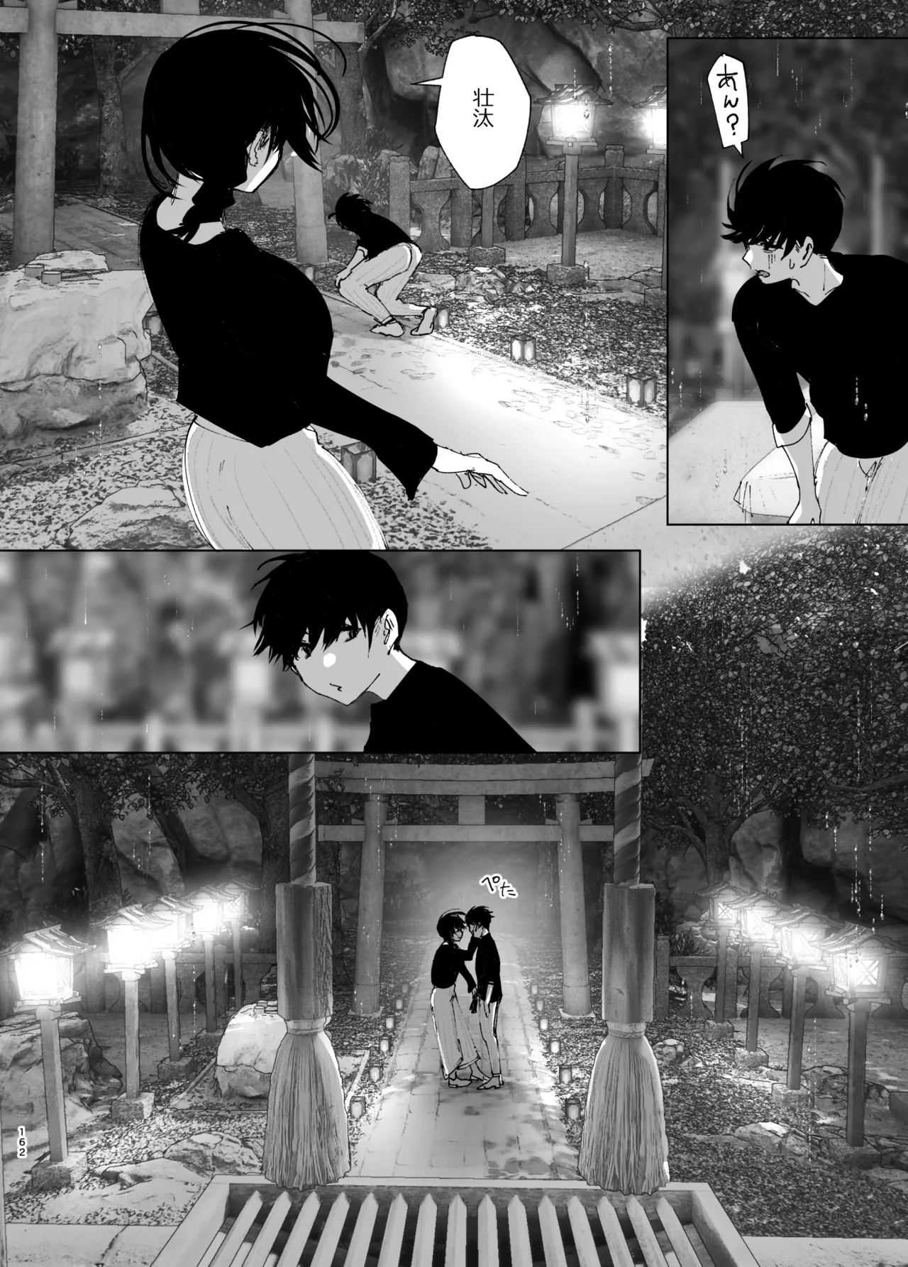 Monogatari no youni page 161 original parody - big breasts story arc hentai manga - read online free