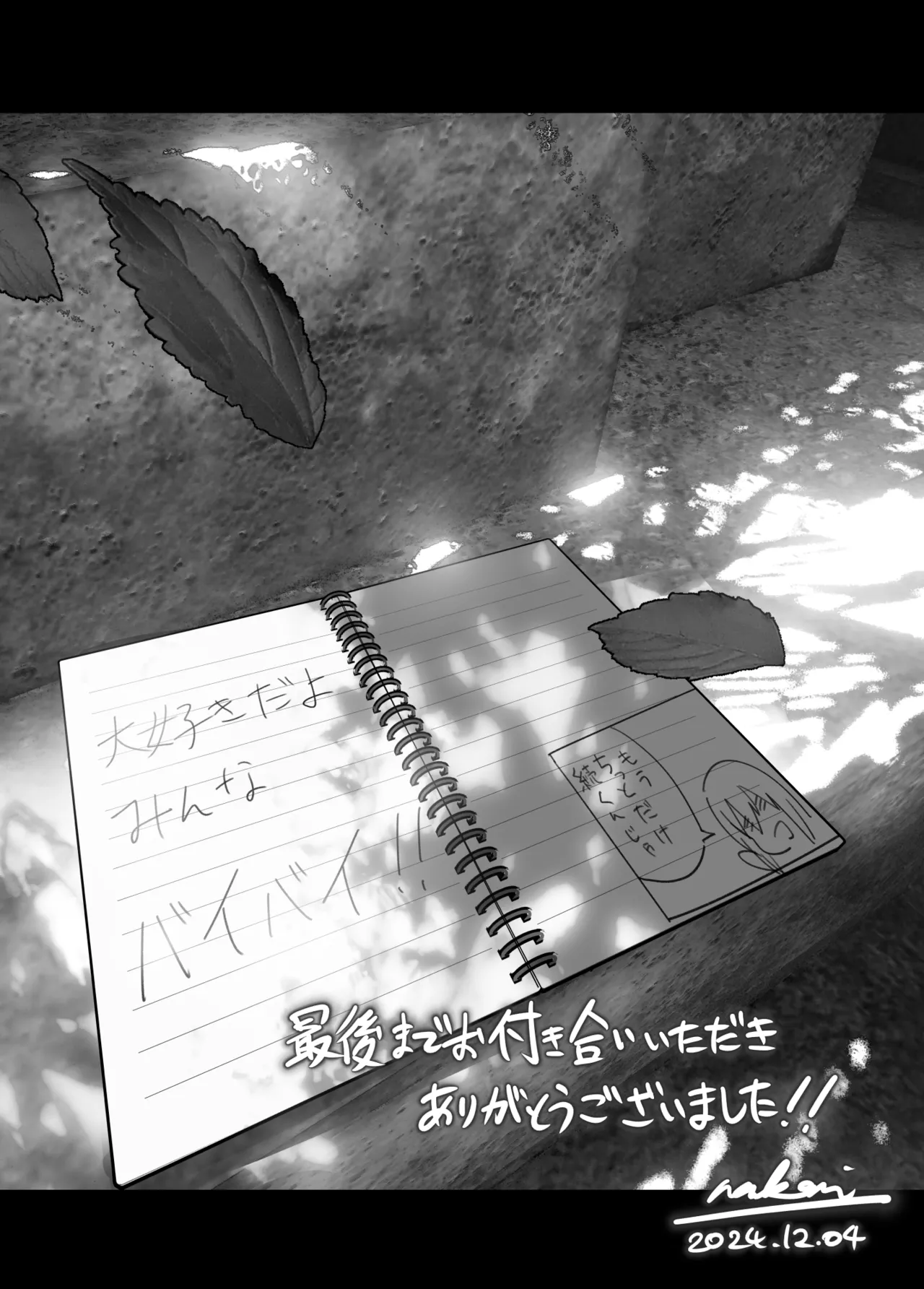 Monogatari no youni page 277 original parody - big breasts story arc hentai manga - read online free