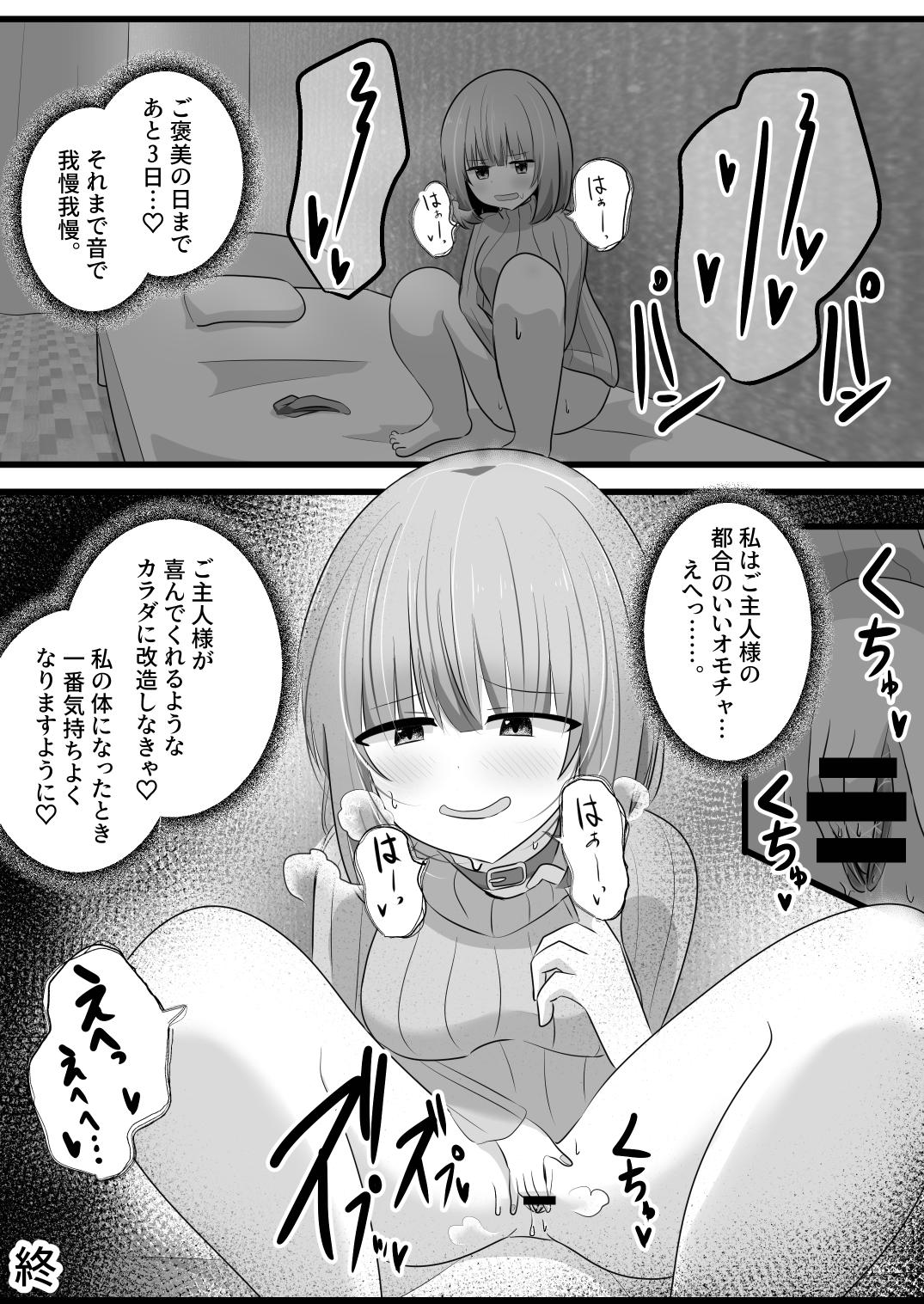 hyōi rinjin page 38 original parody - masturbation possession hentai manga - read online free