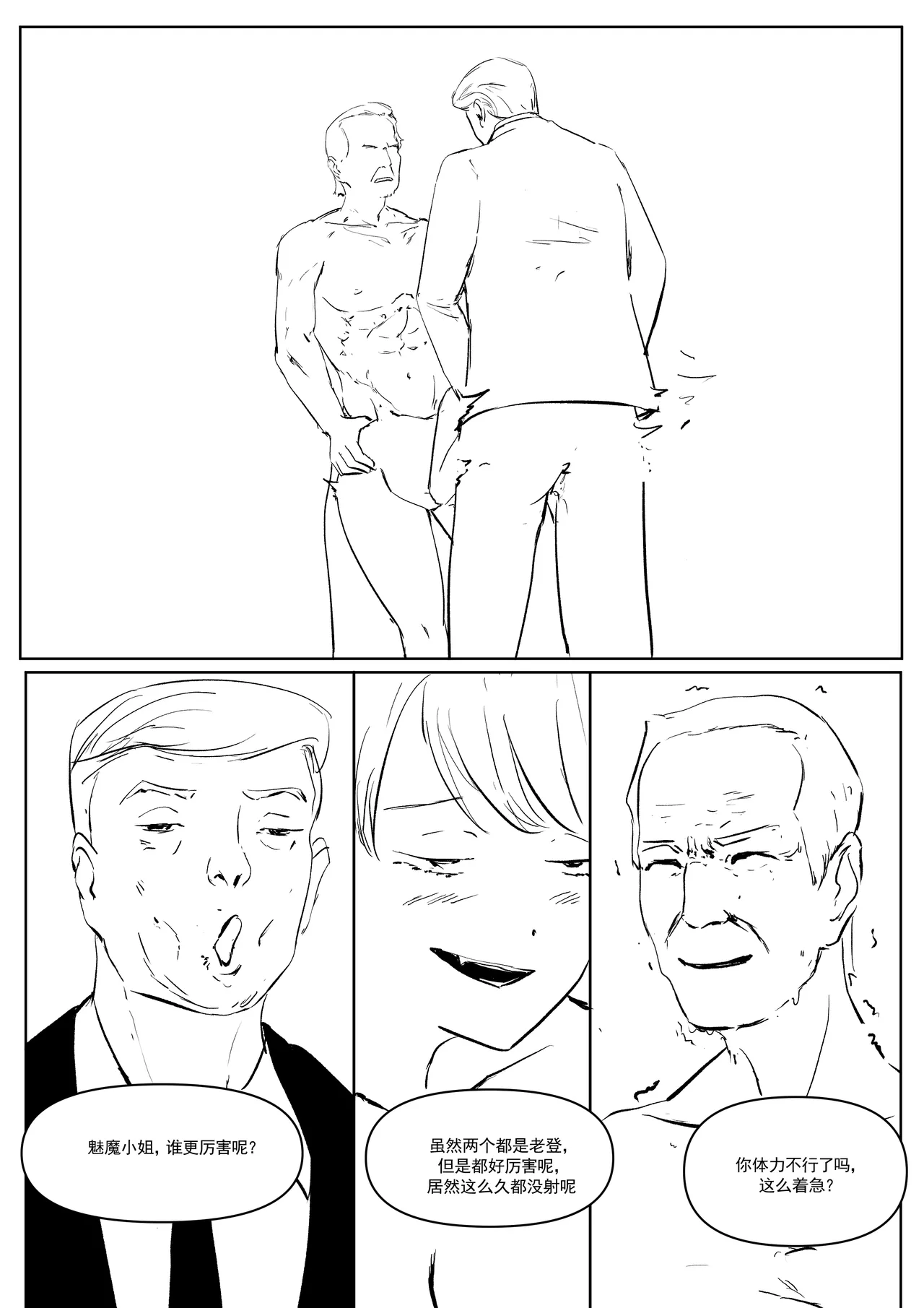 Semen Dictionary Ch. 1-7 page 36 original parody - big breasts prostitution hentai manga - read online free