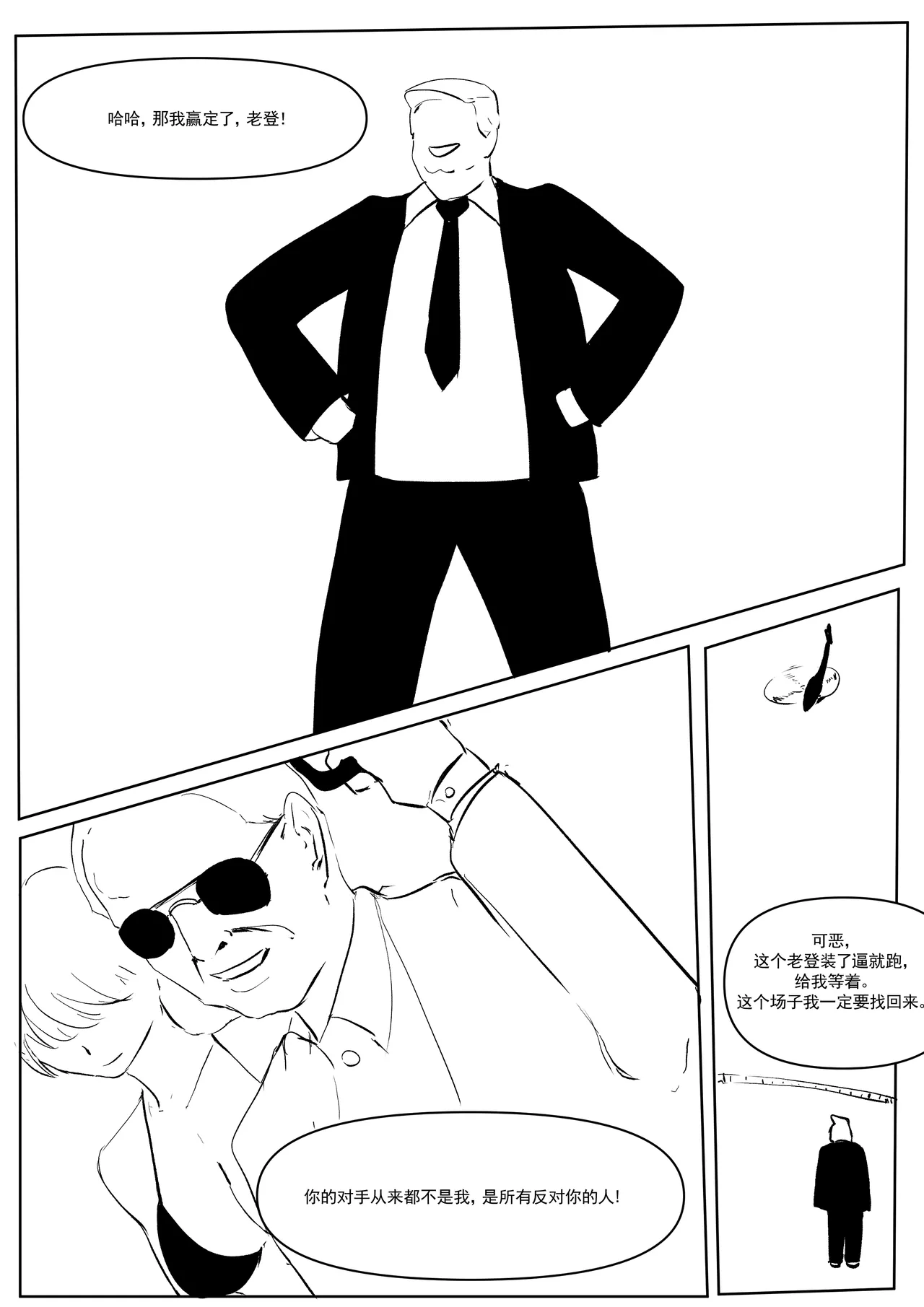 Semen Dictionary Ch. 1-7 page 41 original parody - big breasts prostitution hentai manga - read online free