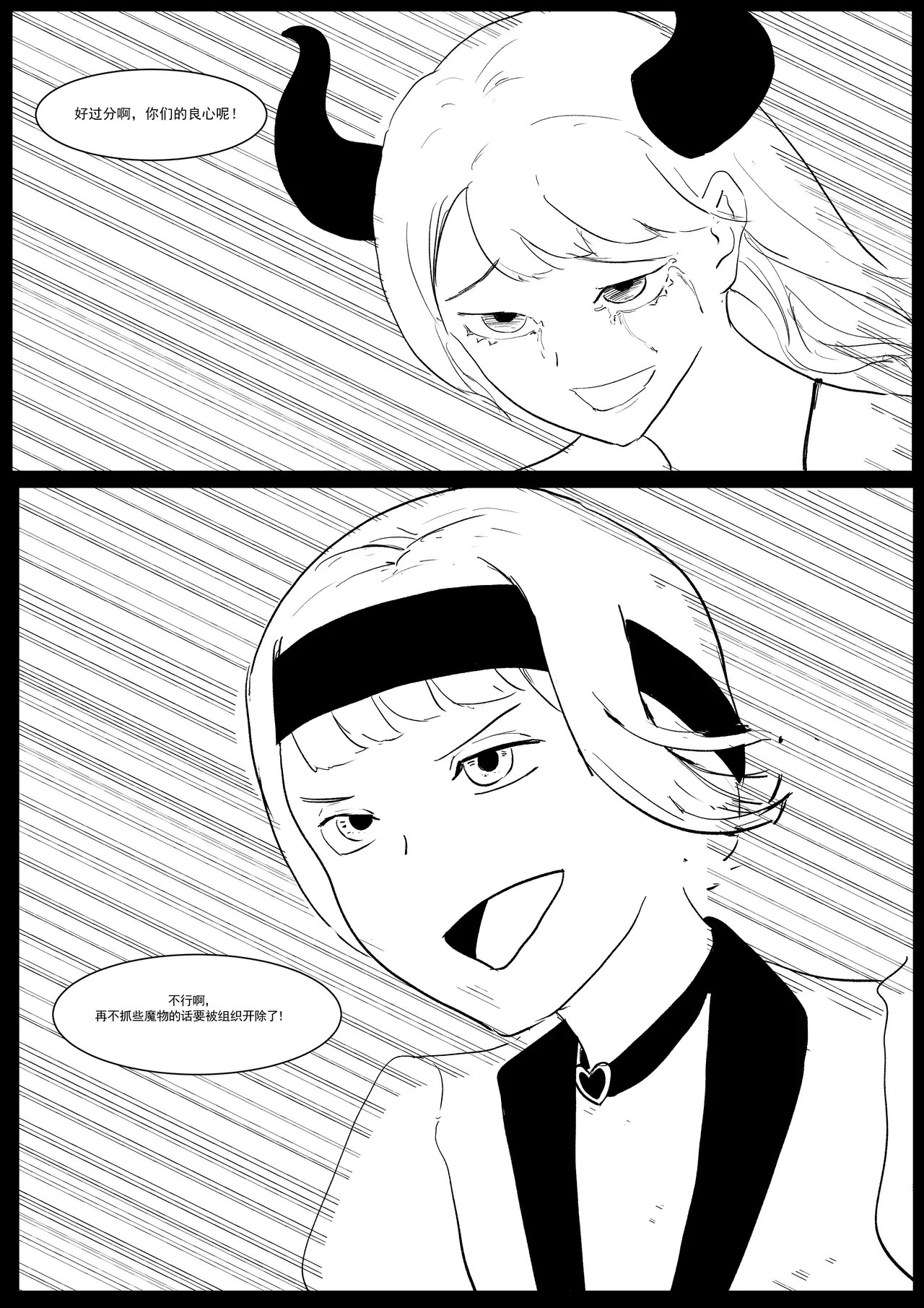 Semen Dictionary Ch. 1-7 page 52 original parody - big breasts prostitution hentai manga - read online free