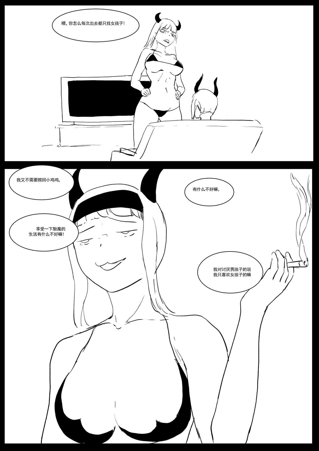 Semen Dictionary Ch. 1-7 page 85 original parody - big breasts prostitution hentai manga - read online free